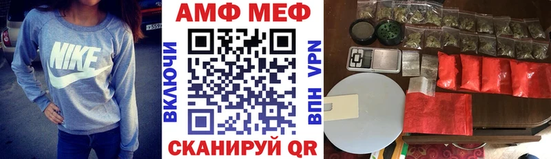 АМФ Розовый Нижние Серги
