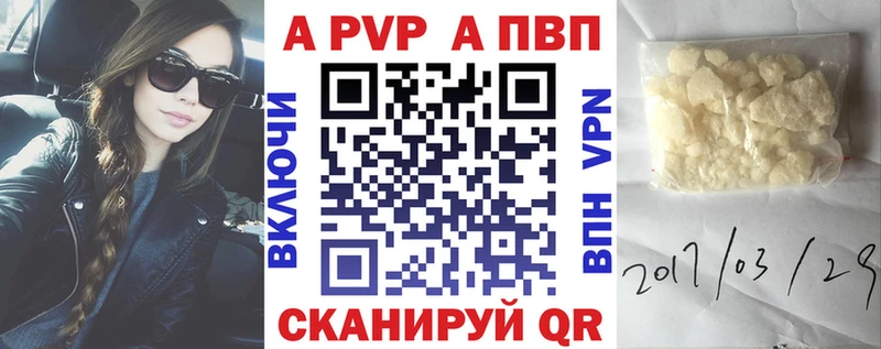 как найти закладки Нижние Серги Alpha PVP СК