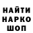 ГАШИШ гарик PacarRose