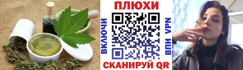 дарнет шоп Нижние Серги omg ссылки Cannafood конопля