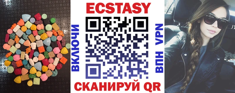 как найти наркотики  Нижние Серги  Экстази 250 мг 