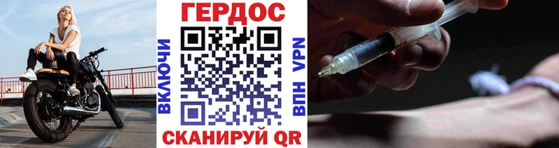 магазин продажи наркотиков  Нижние Серги  ГЕРОИН герыч 