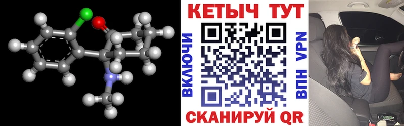 Кетамин ketamine  Нижние Серги 