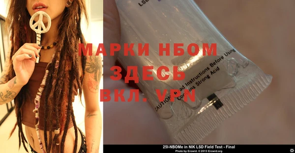 кокаин VHQ Алексин
