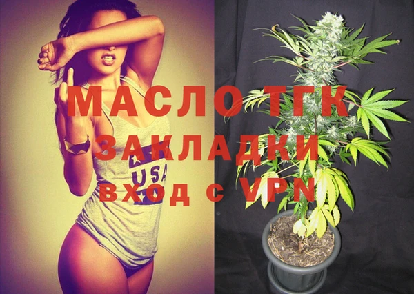 стаф Абинск