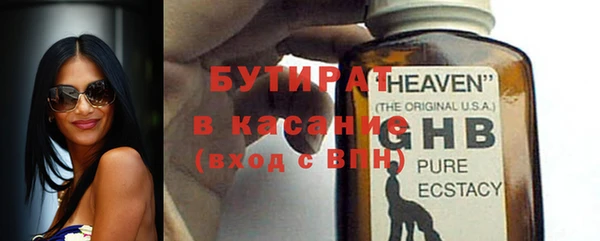 гашик Абаза