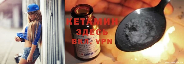 кокаин VHQ Алексин
