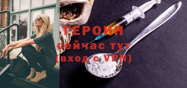 марки lsd Михайловка