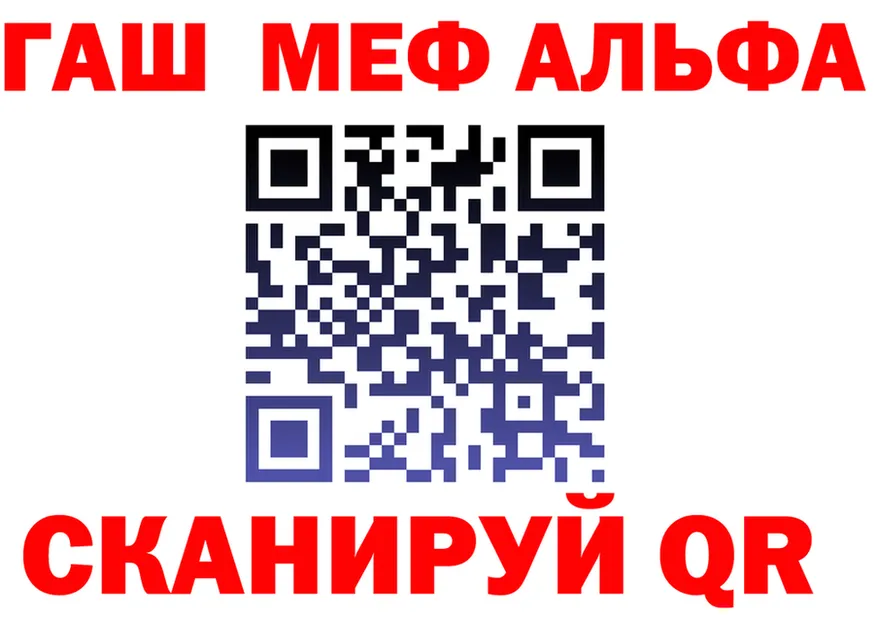 Alfa_PVP Crystall ТОР shop mega Нижние Серги
