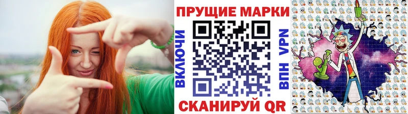 Марки N-bome 1,5мг Нижние Серги