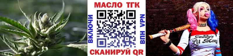 ТГК вейп с тгк  купить наркотики сайты  Нижние Серги 