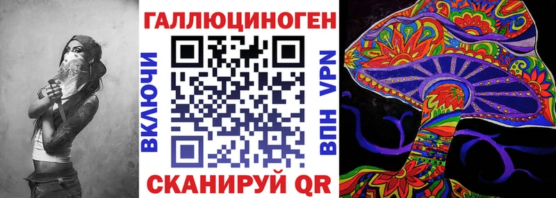 Псилоцибиновые грибы ЛСД  Нижние Серги 